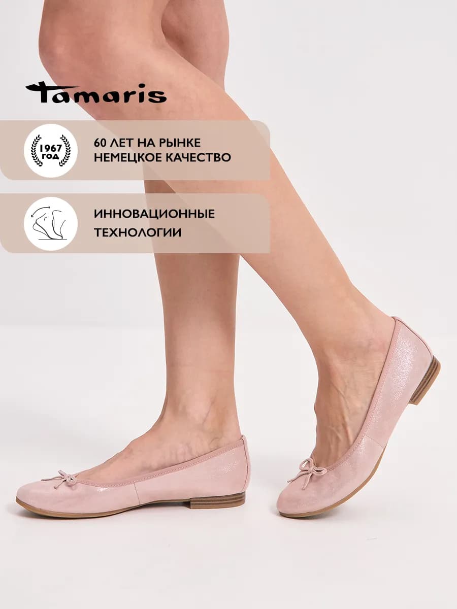 Балетки натуральная кожа