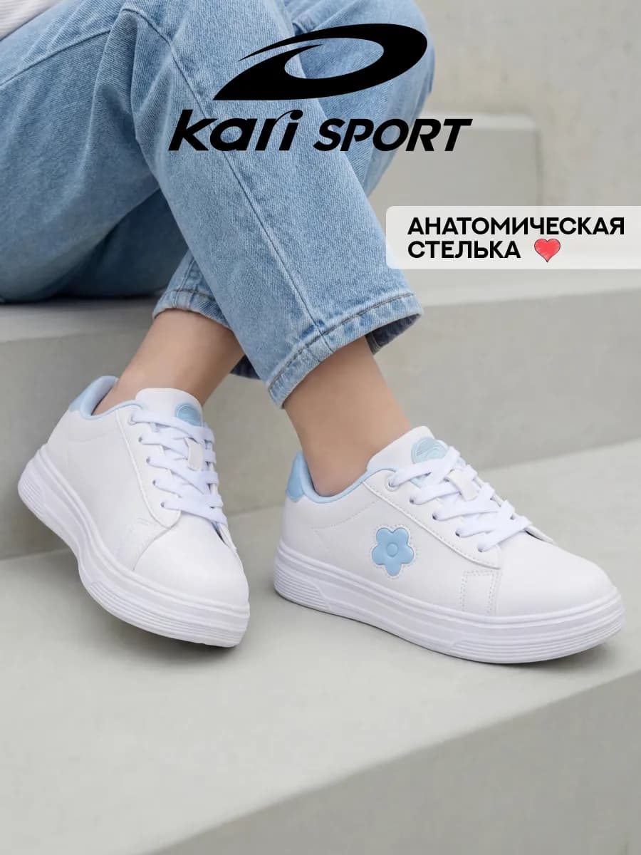 Кеды для подростка на платформе белые