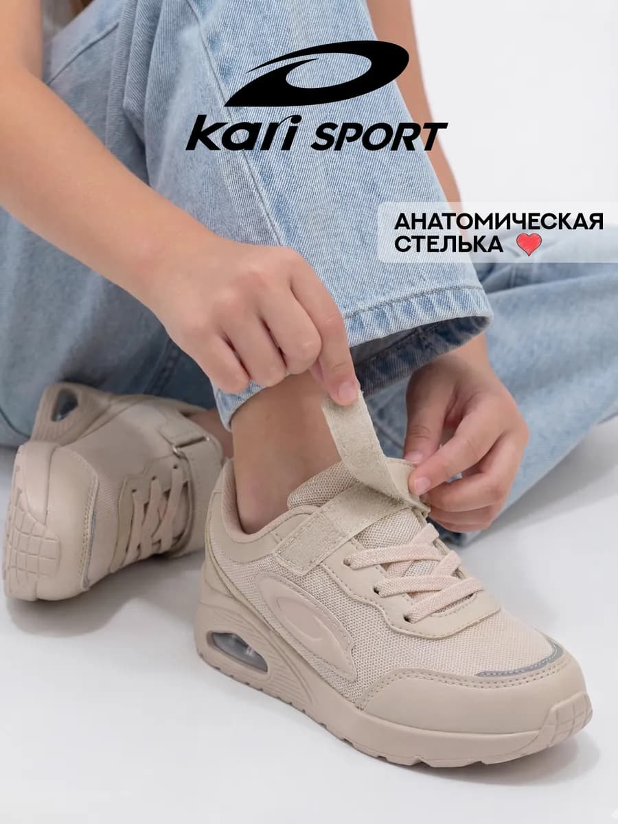 Кроссовки для подростка спортивные на платформе