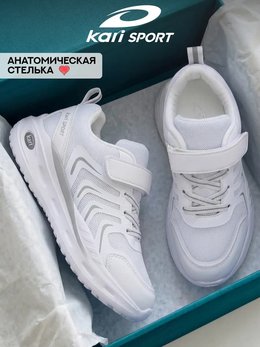 Кроссовки для подростка спортивные дышащие белые