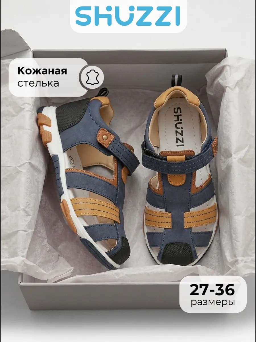 Закрытые сандалии детские на лето