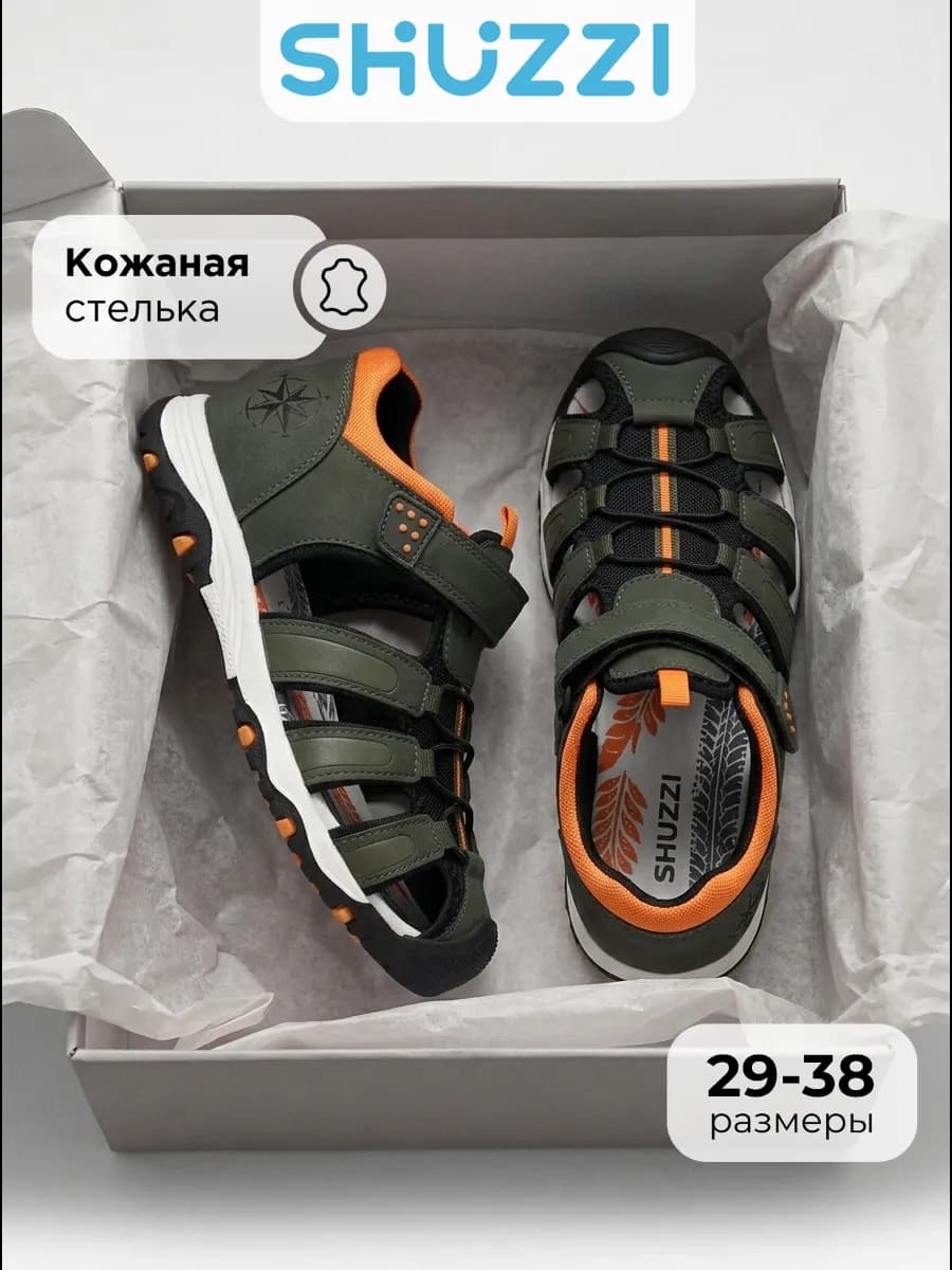 Летние сандалии закрытые