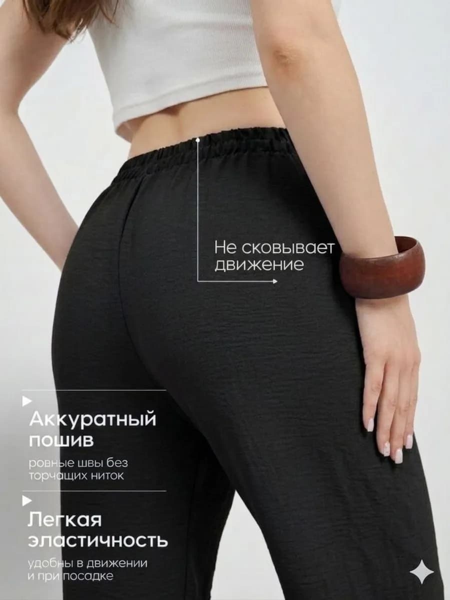 Брюки летние на резинке широкие палаццо