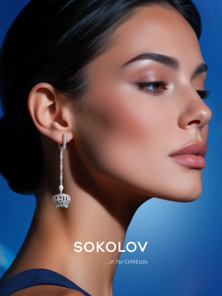 Серьги серебро 925 пробы висячие ювелирные