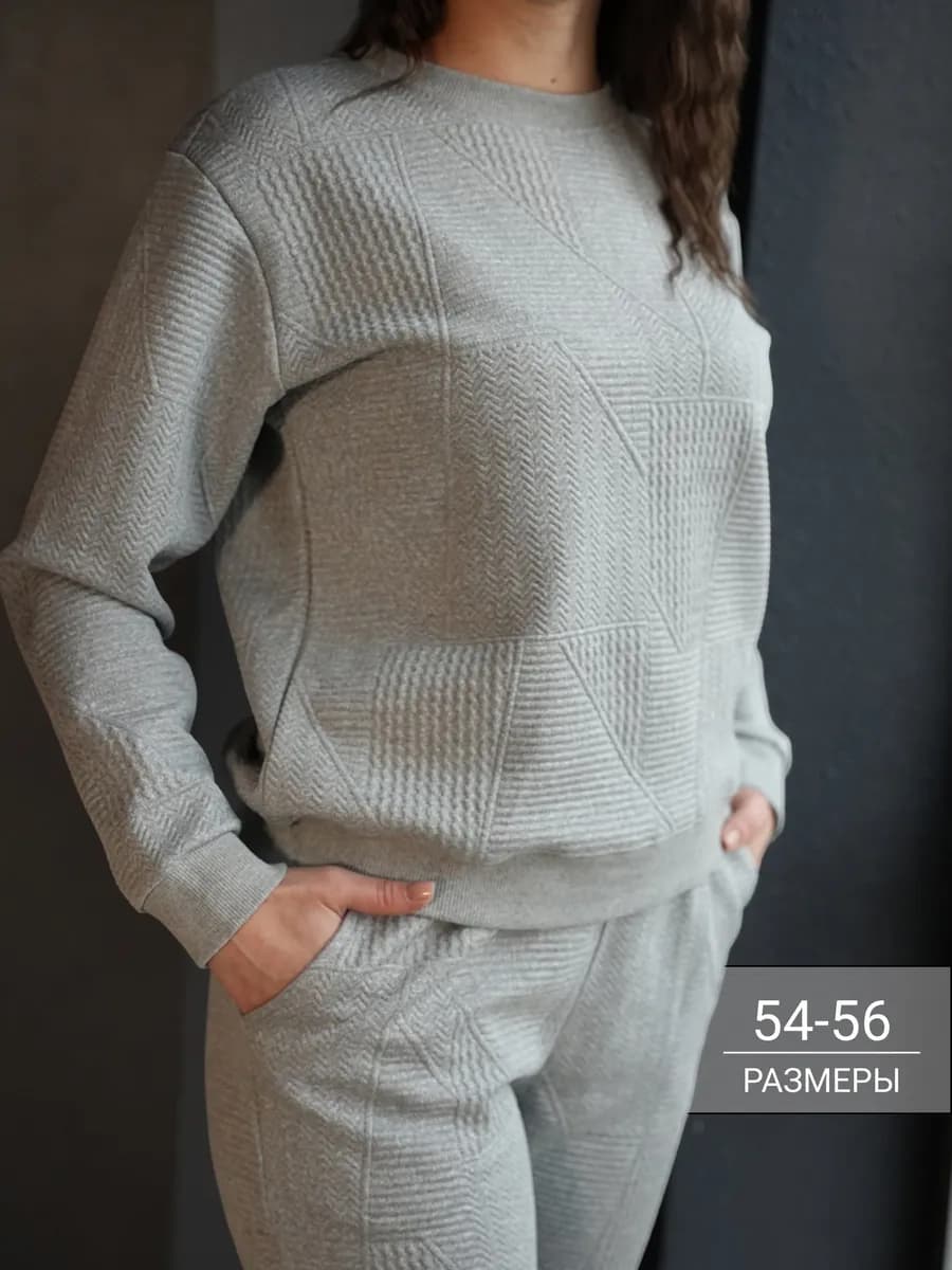 Костюм спортивный без начеса