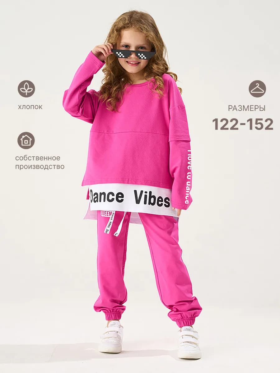 Костюм спортивный со штанами и свитшотом с надписью