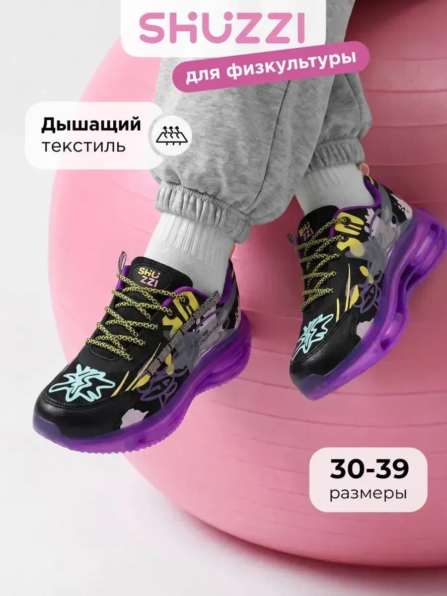 Спортивные кроссовки на платформе с принтом