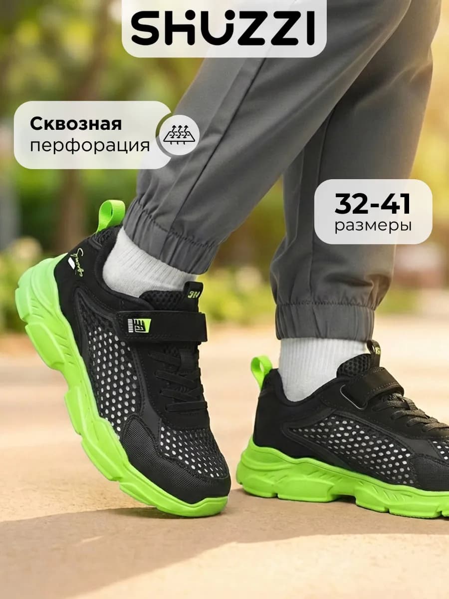 Летние кроссовки спортивные на физкультуру дышащие в сетку