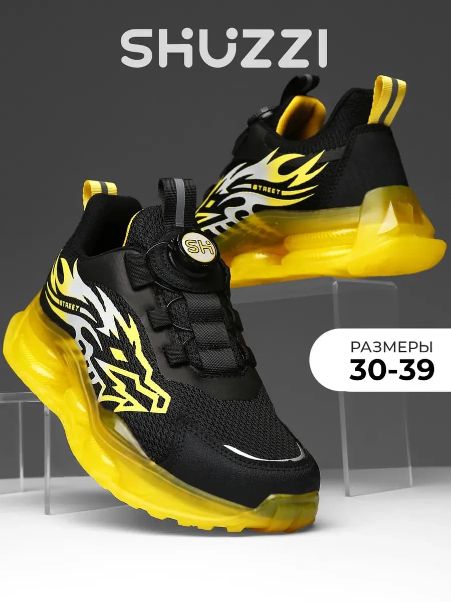 Спортивные кроссовки подростковые дышащие в сетку