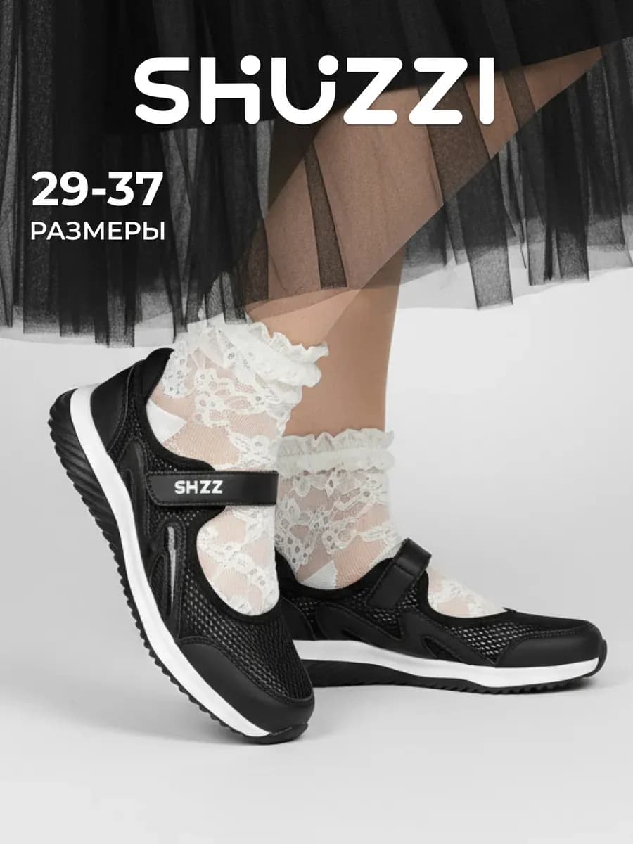 Школьные туфли для подростка текстильные на платформе