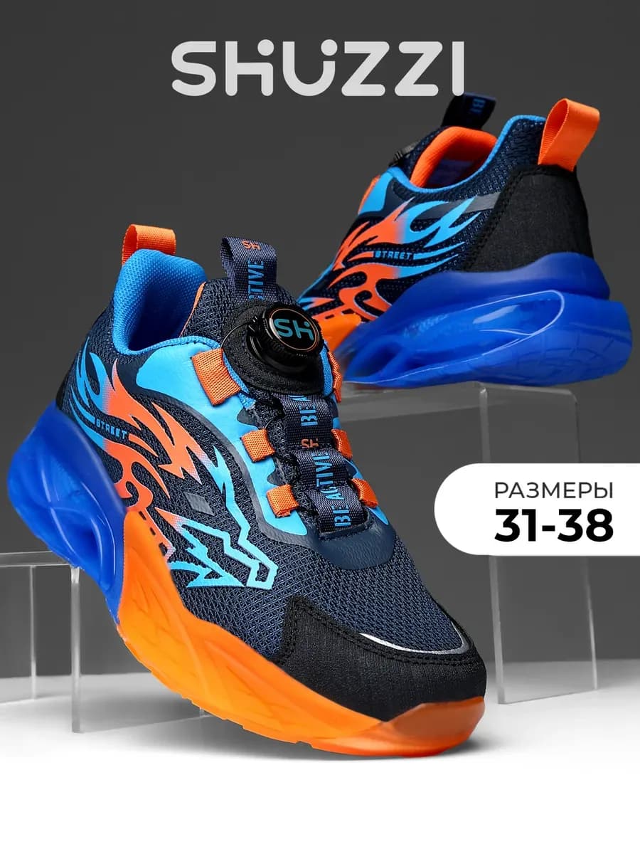 Спортивные кроссовки для подростка на физкультуру - фото 1