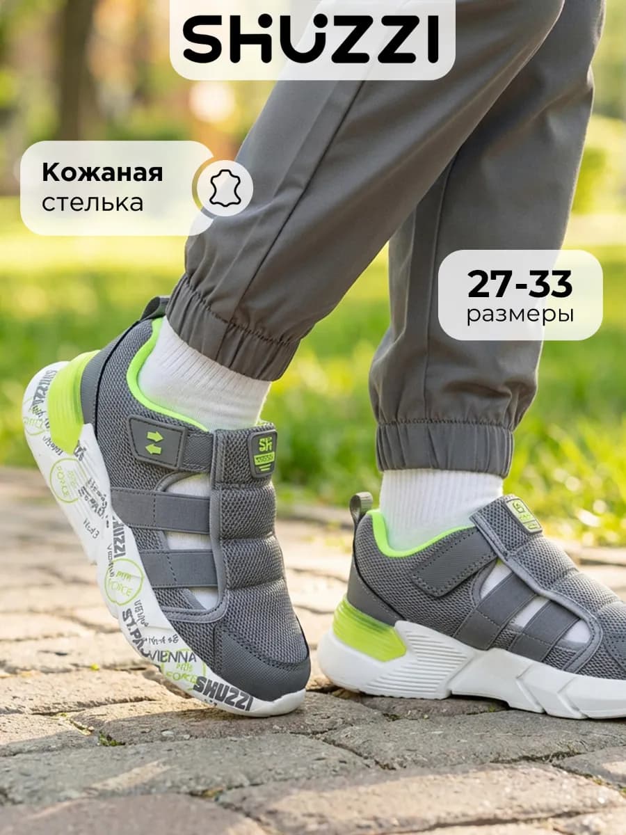 Дыщащие кроссовки сандалии спортивные