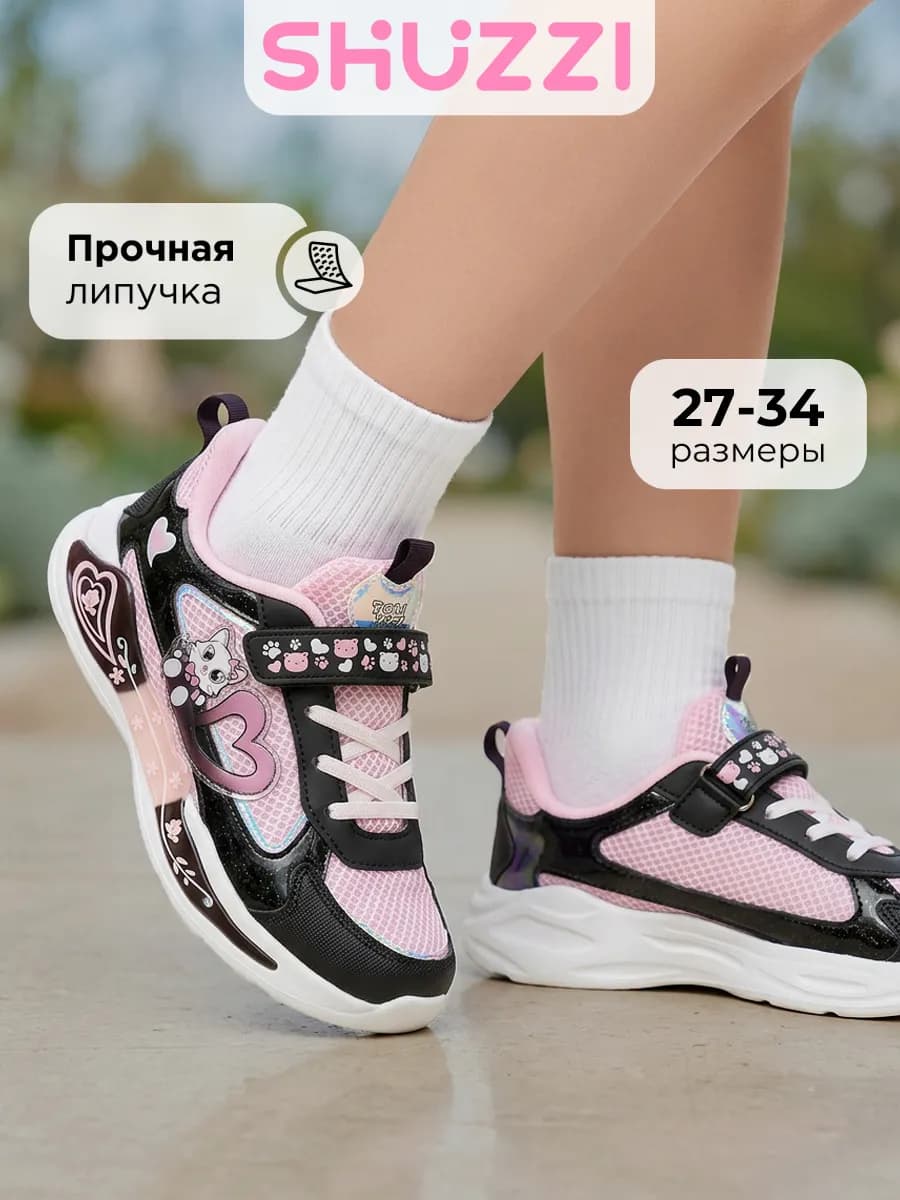 Спортивные кроссовки на платформе