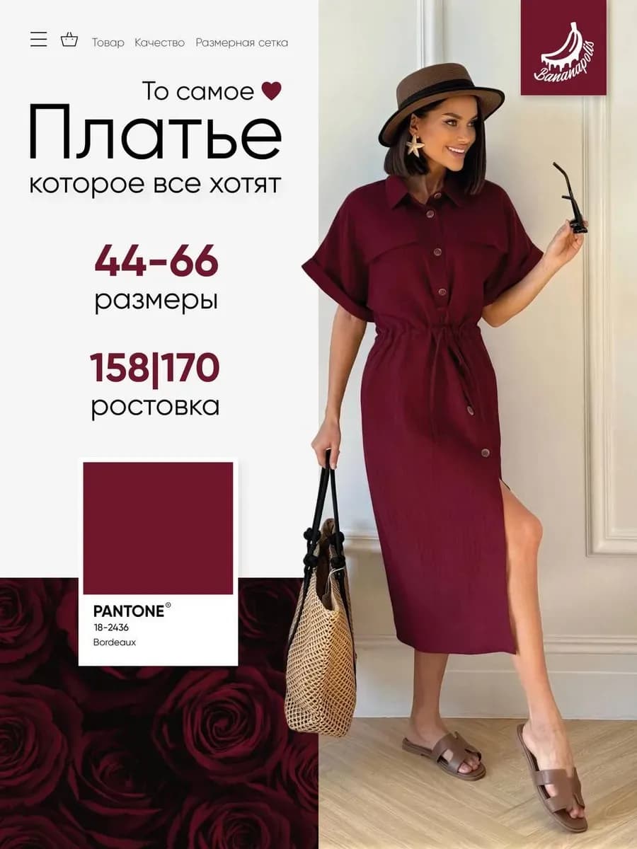 Платье рубашка летнее сафари