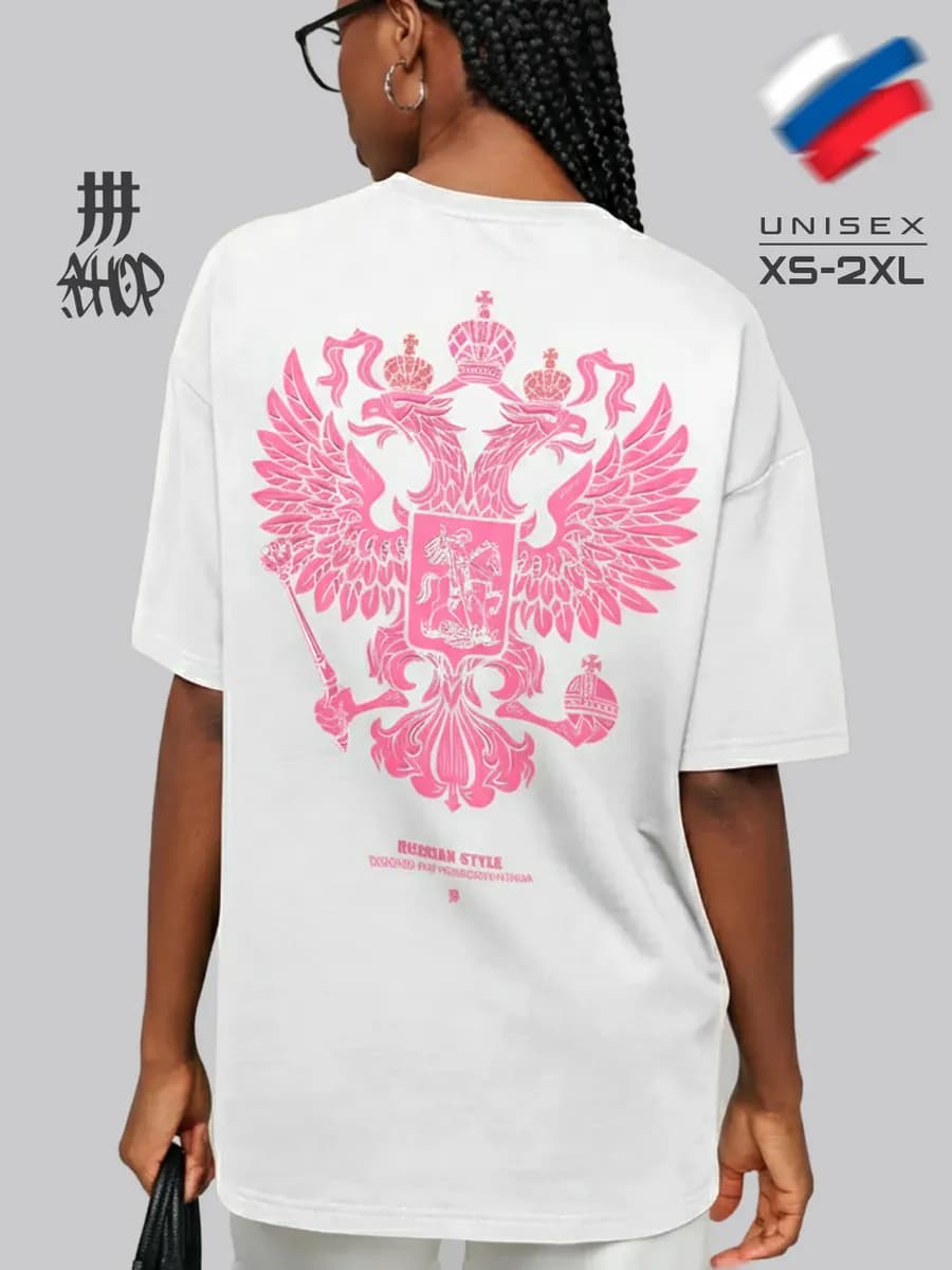 Футболка оверсайз с принтом Герб России