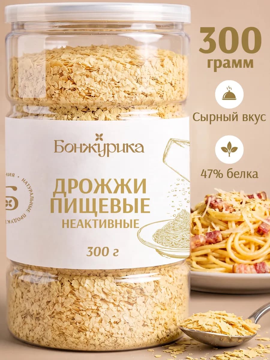 Дрожжи неактивные пищевые хлопья 300гр