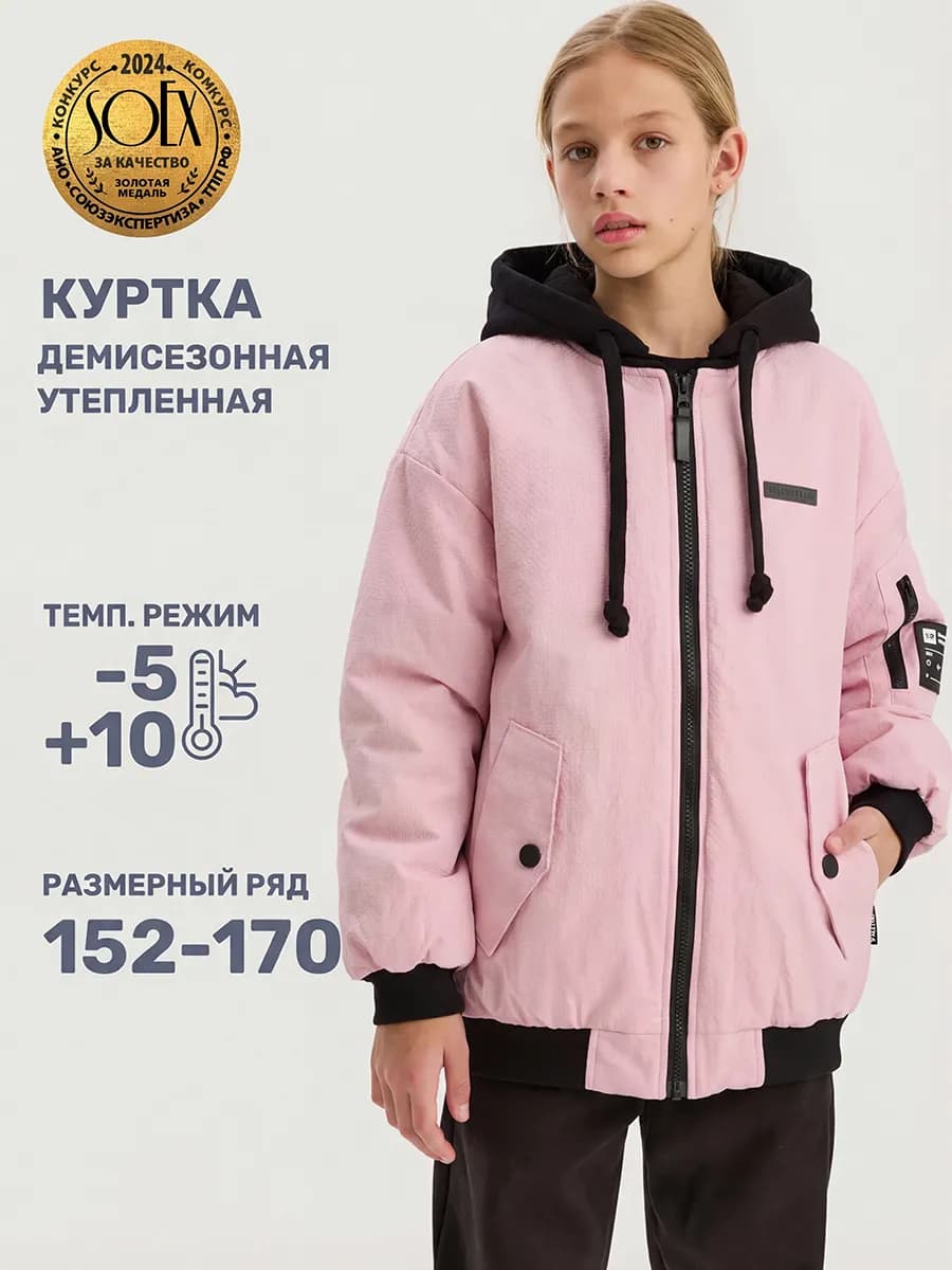 Куртка демисезонная для девочки весенняя детская мембрана