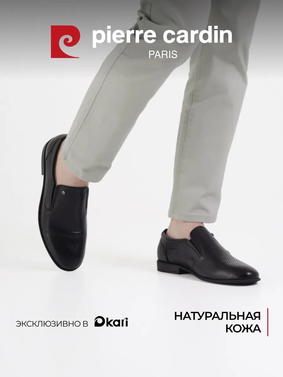 Туфли из натуральной кожи без шнурков