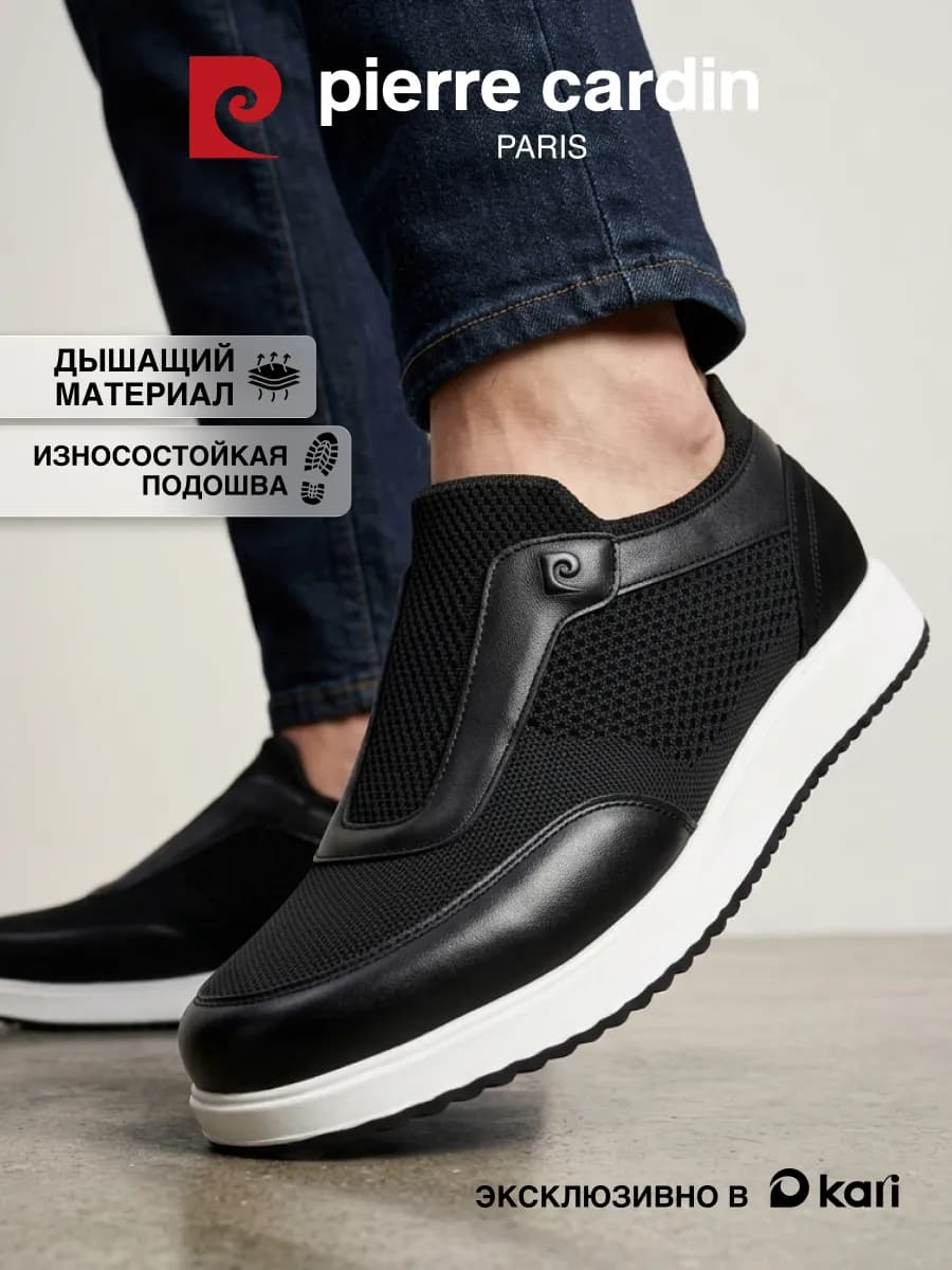 Слипоны мужские летние дышащие кожаные