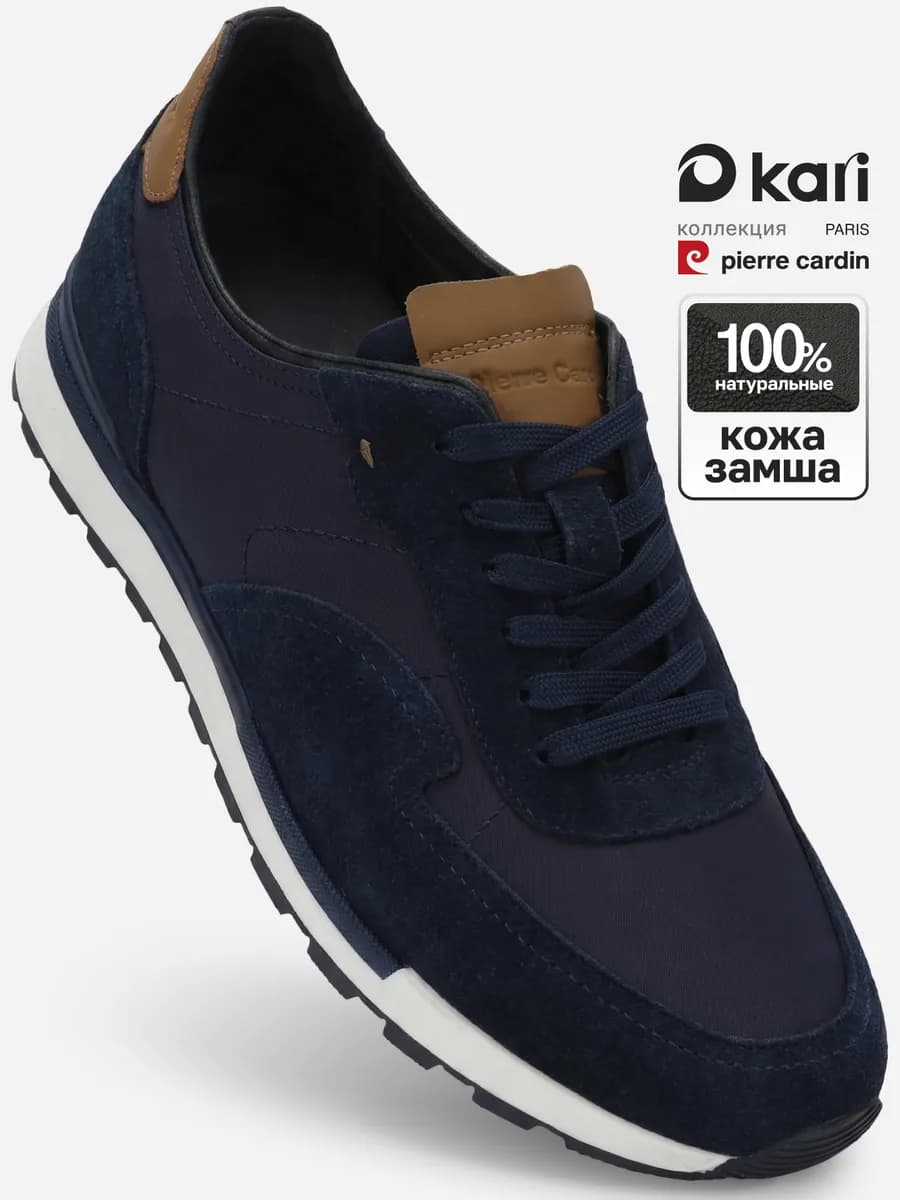 Кроссовки демисезонные из натуральной кожи