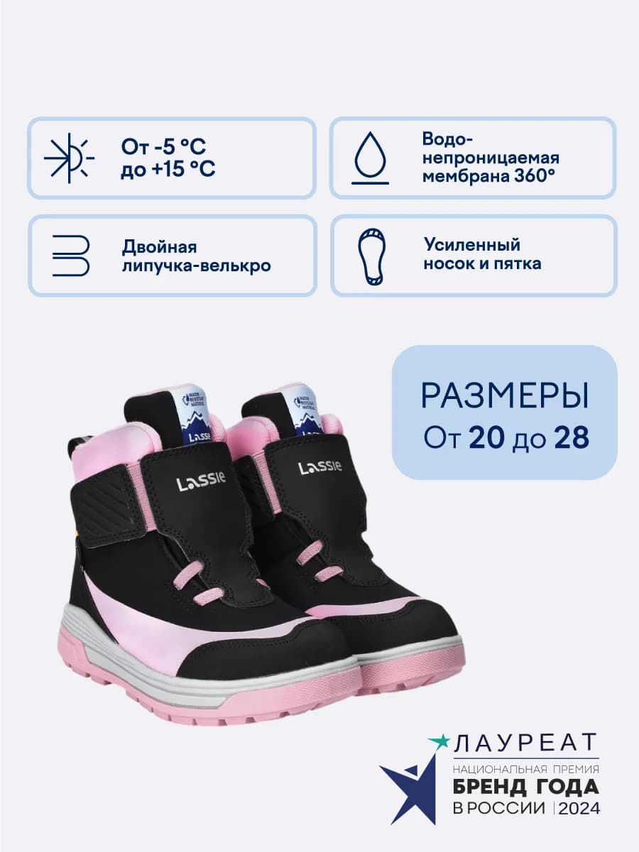 Водонепроницаемые ботинки Softshell