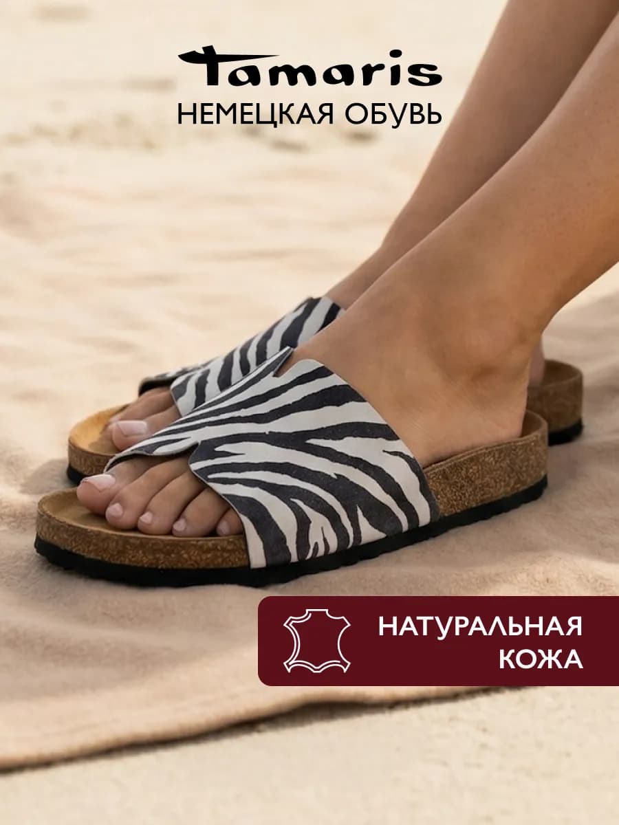 Шлепанцы кожаные на платформе пантолеты летние сабо