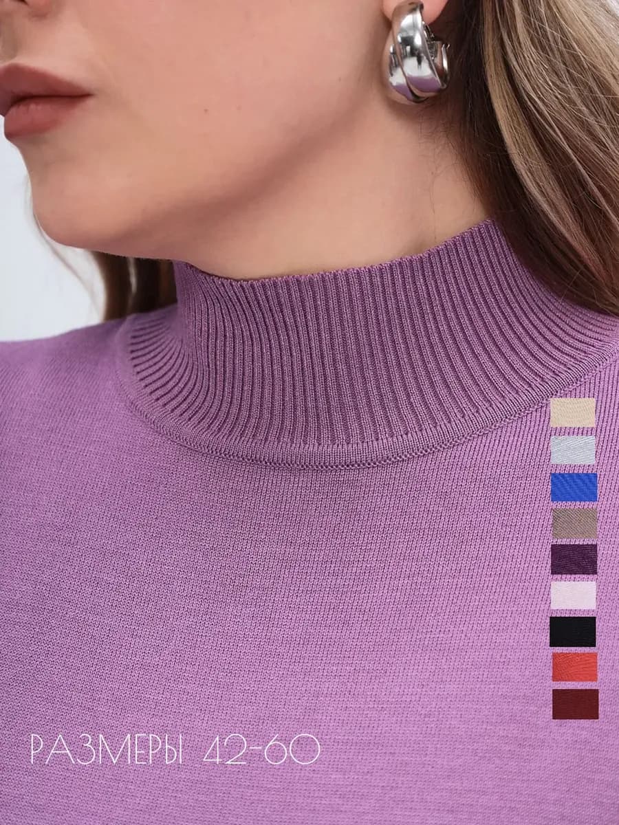 Джемпер с коротким рукавом и горлом