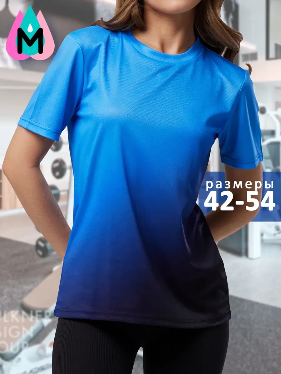 Футболка спортивная для фитнеса свободная - фото 1