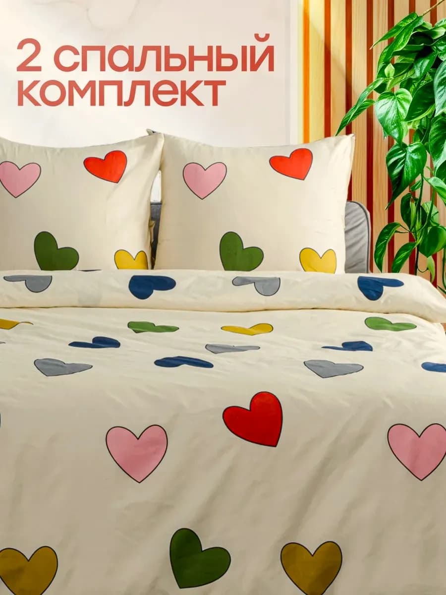 Комплект постельного 2 спального белья с принтом