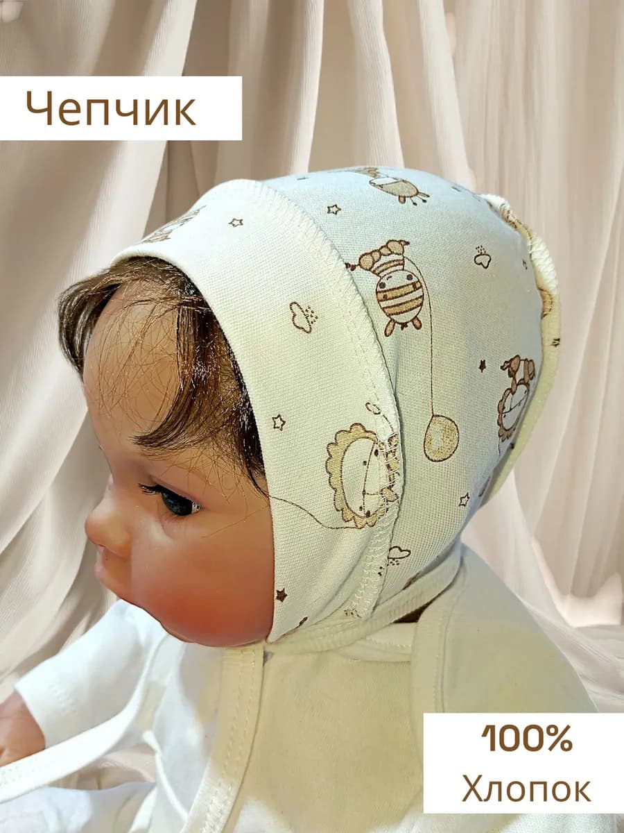 Чепчик для новорожденных
