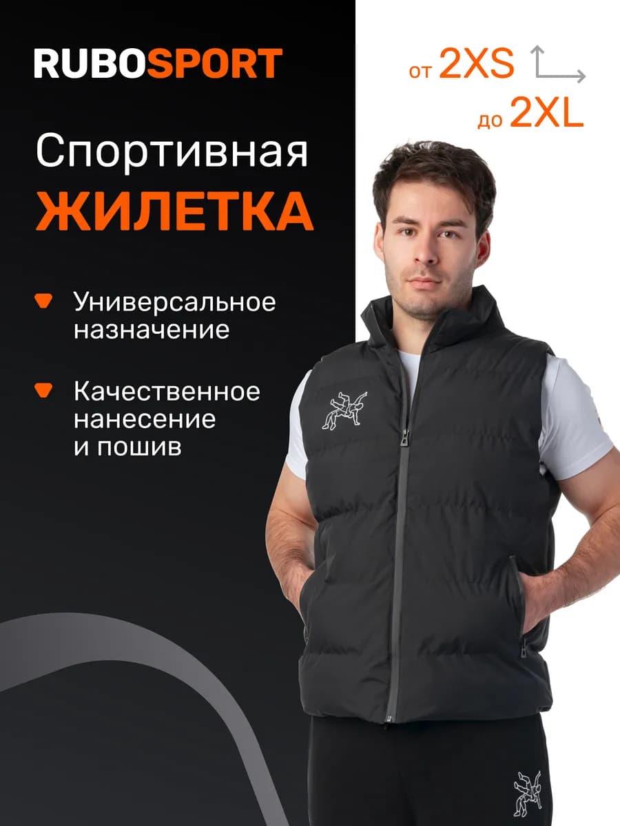 Жилетка спортивная Wrestling