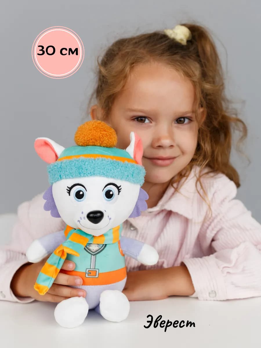 Мягкая игрушка Эверест 30 см в шапке