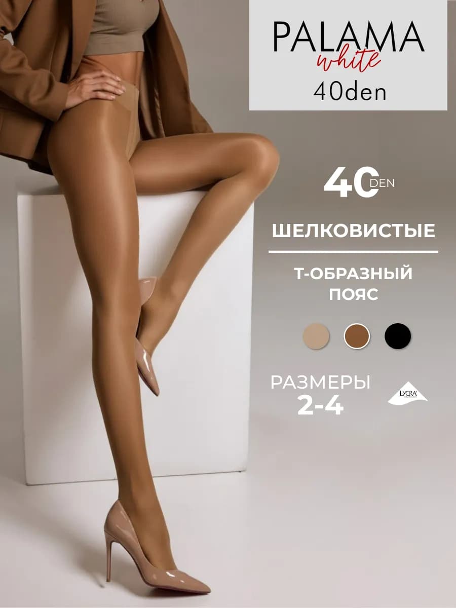 Колготки с эффектом загара WHITE 40 den