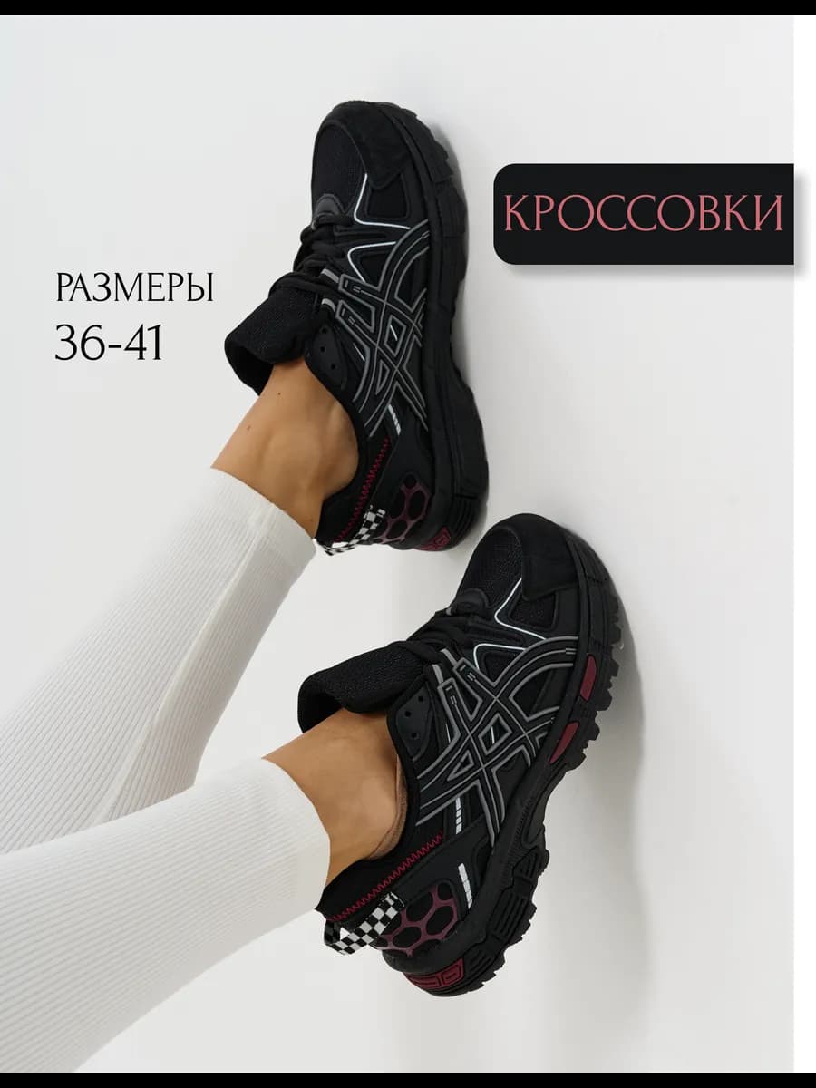 Кроссовки спортивные с текстильными вставками