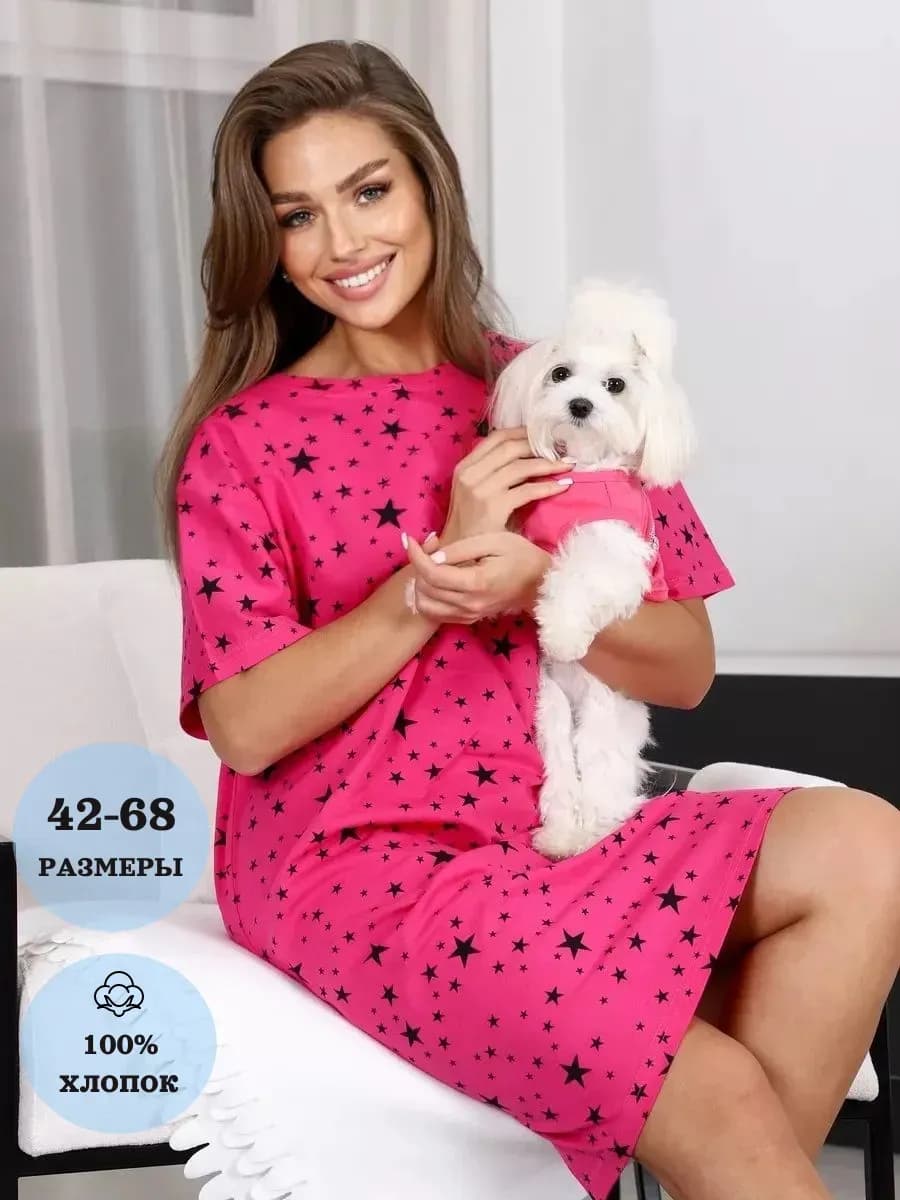 Платье домашнее больших размеров летнее