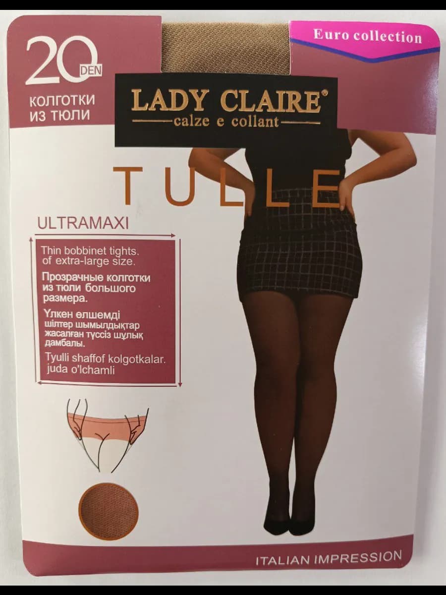 Колготки ULTRAMAXI 20 DEN - фото 1