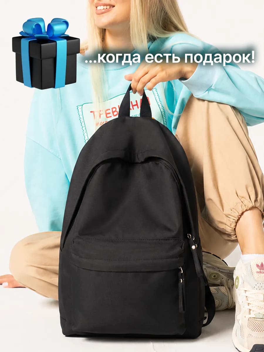 Рюкзак школьный спортивный