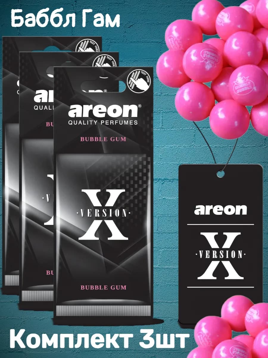 Ароматизатор в машину Баббл Гам 3шт