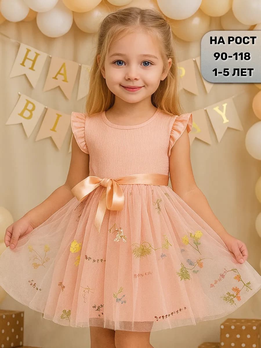 Платье для девочки нарядное праздничное