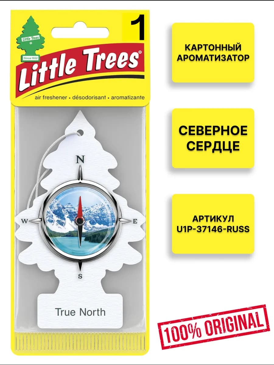 Ароматизатор Ёлочка "СЕВЕРНОЕ СЕРДЦЕ" (True North)