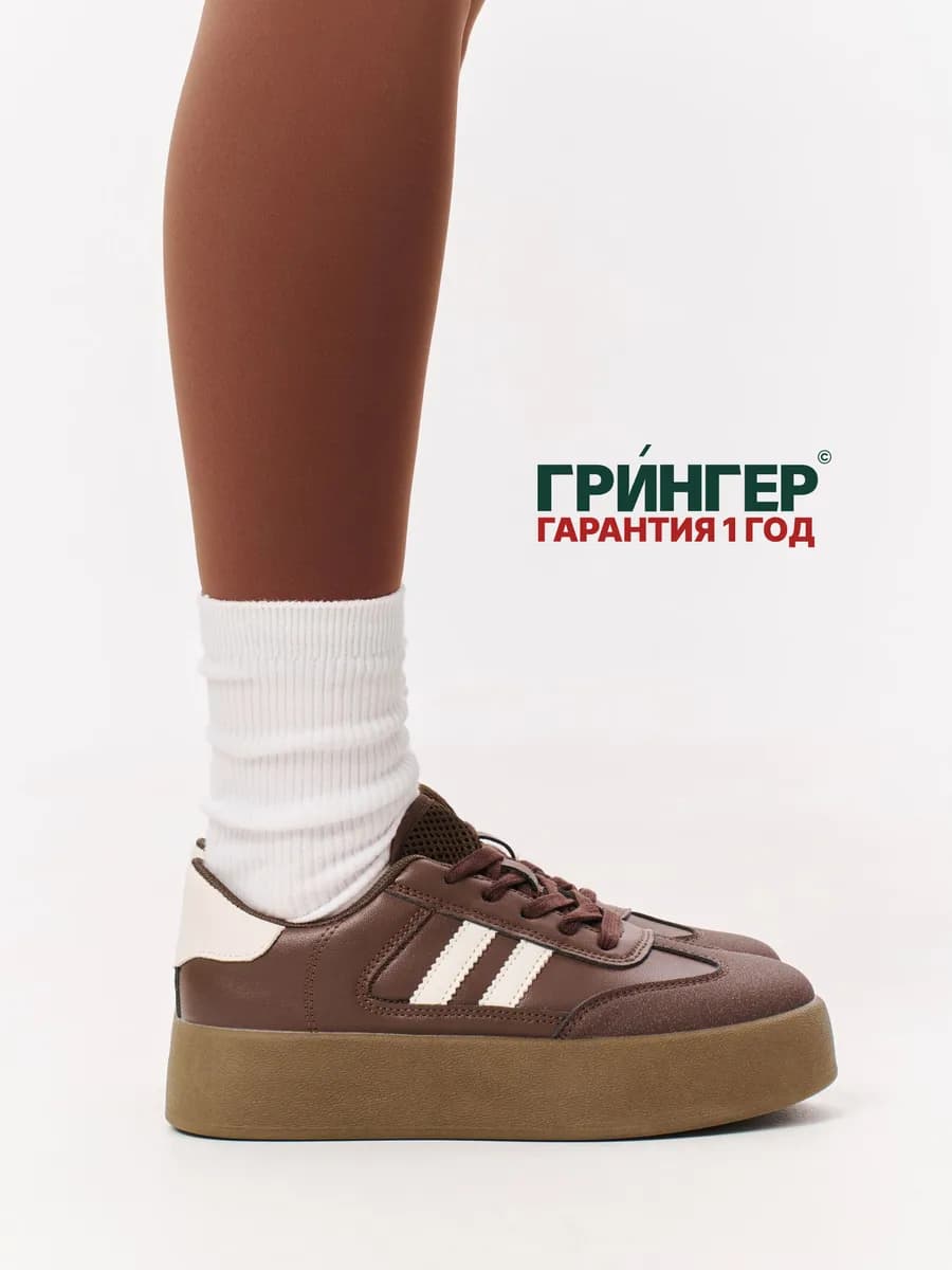 Весенние кеды на высокой подошве