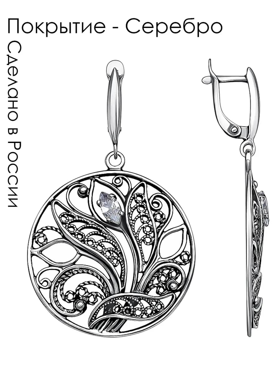 Круглые серьги с фианитом и ажурным узором - фото 1