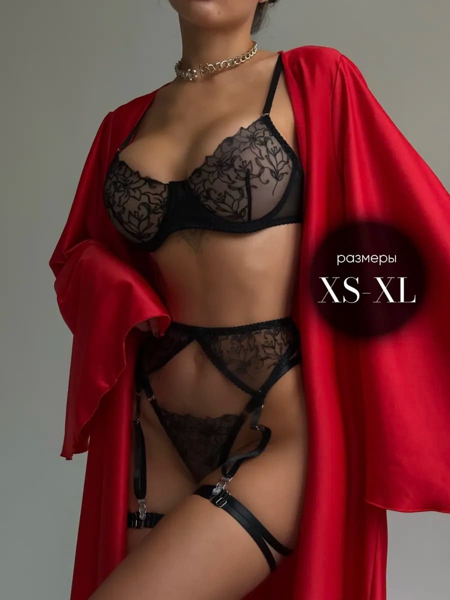 Комплект нижнего белья кружевной