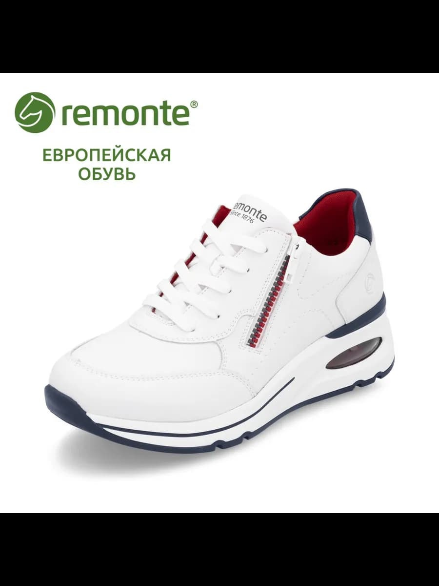 кроссовки
