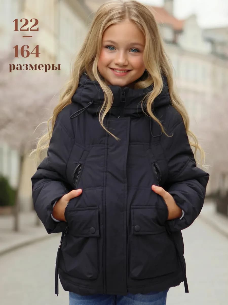 Демисезонная куртка весна