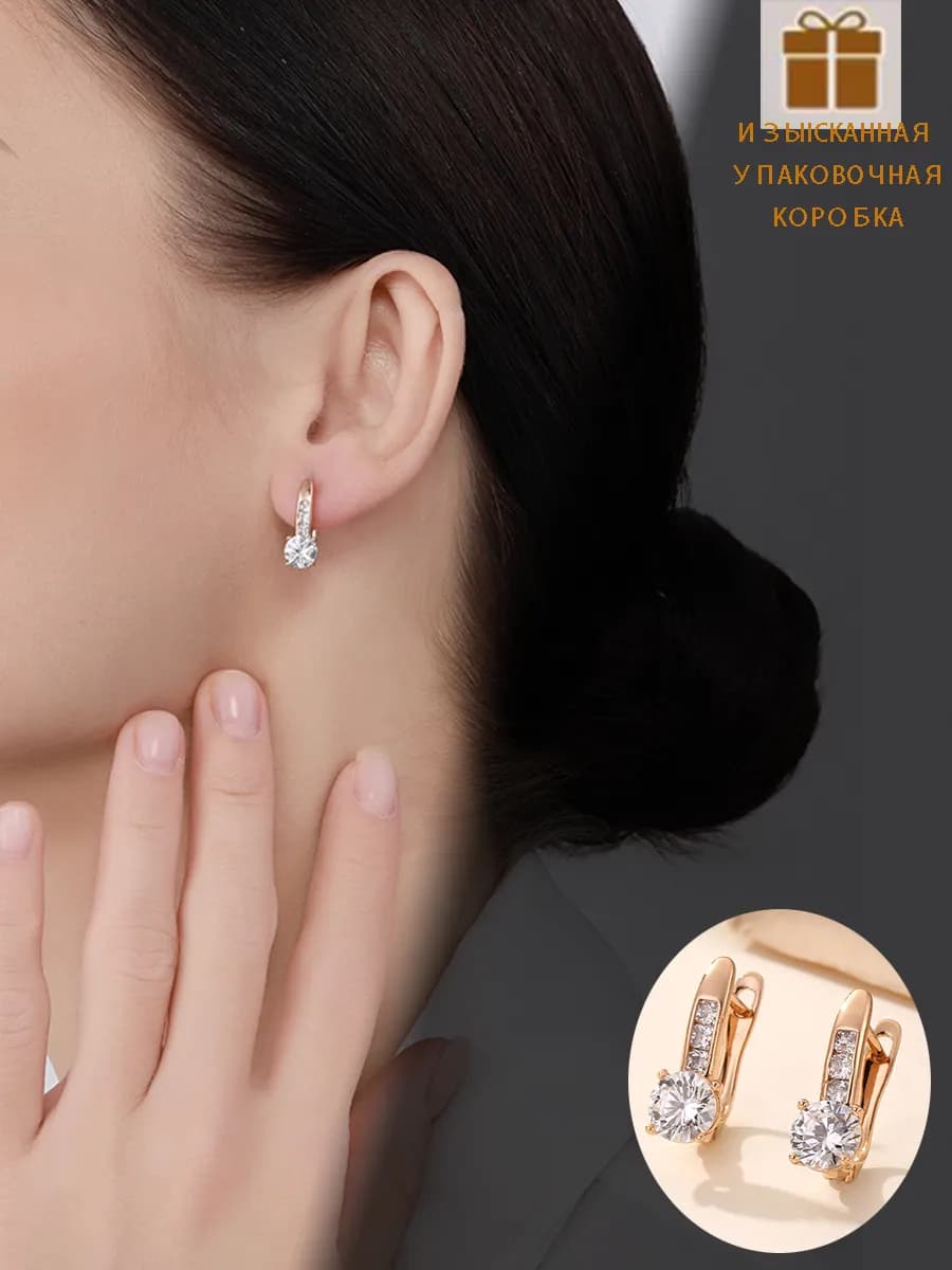 Серьги бижутерия английский с камнями