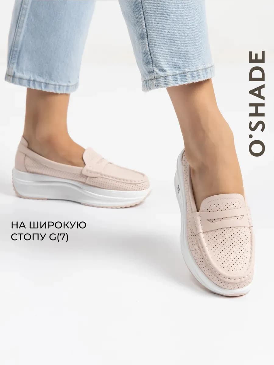 Мокасины женские летние