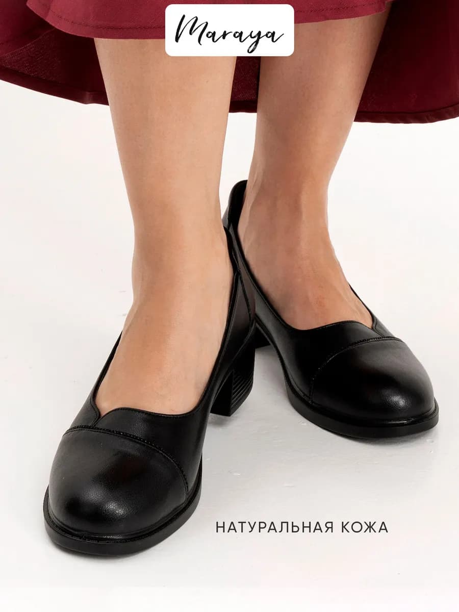 Туфли на низком каблуке натуральная кожа