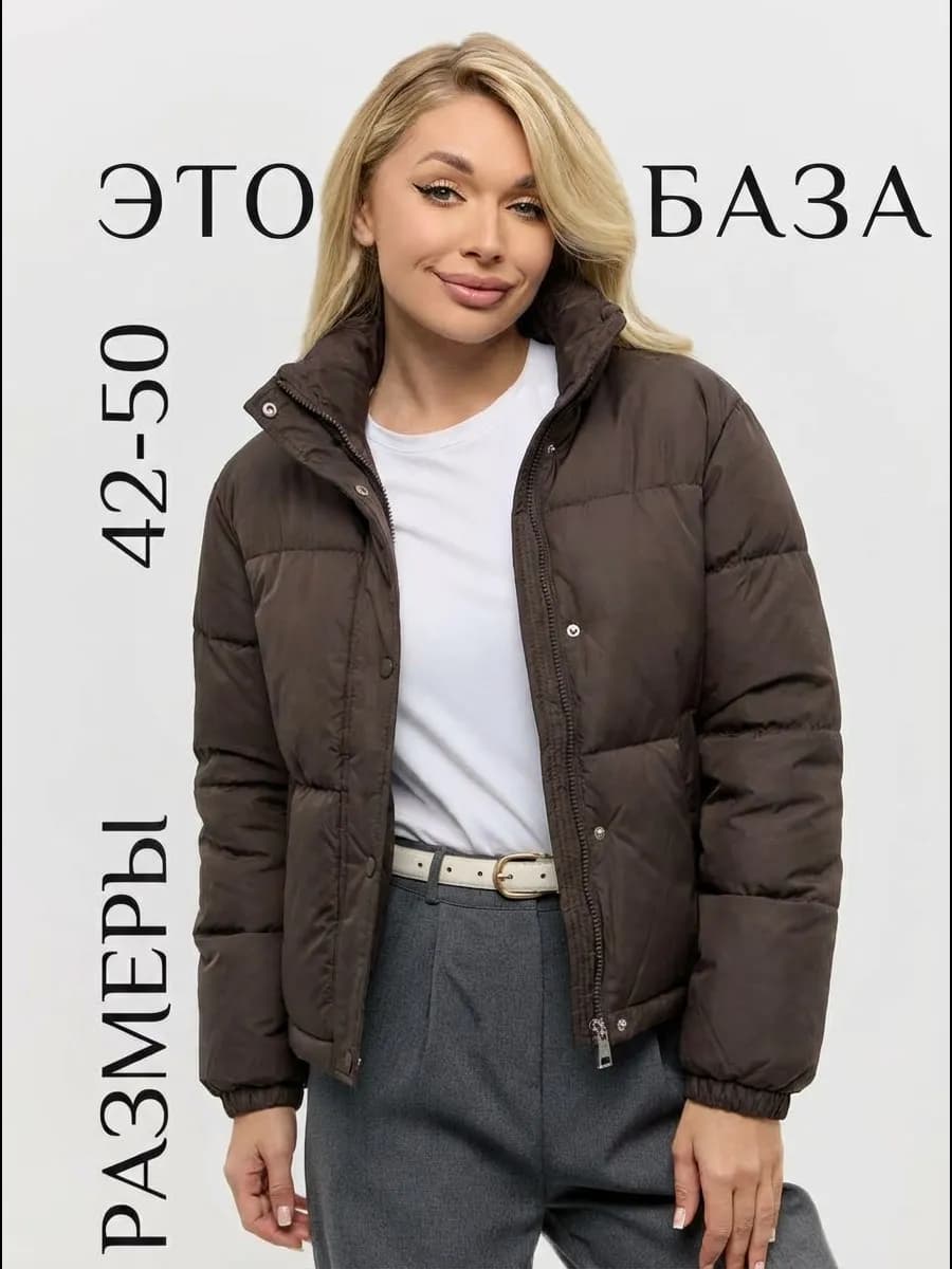 куртка демисезонная короткая стеганая