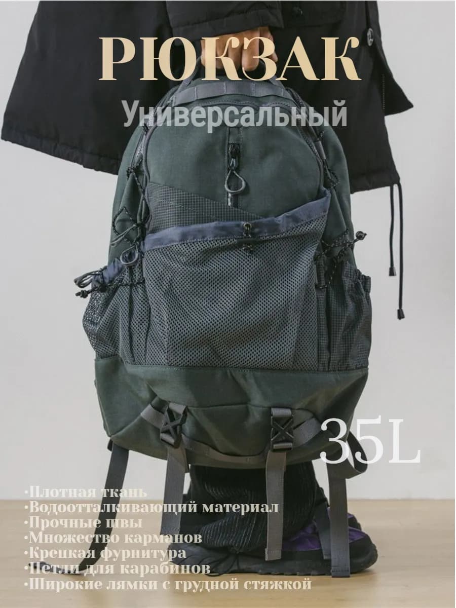Рюкзак спортивный, городской, школьный